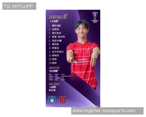 成都足球队在足球个人能力排行榜中荣登第三名展现强大实力与潜力