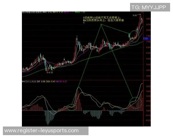 乒乓球战术解析北京乒乓球队的灵活转换体系与实战应用 乒乓球战术解析北京乒乓球队的灵活转换体系与实战应用