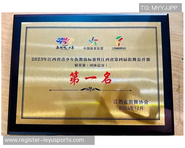 重庆街舞队在运动街舞节奏比赛中创新高展现体育精神与团队实力 重庆街舞队在运动街舞节奏比赛中创新高展现体育精神与团队实力