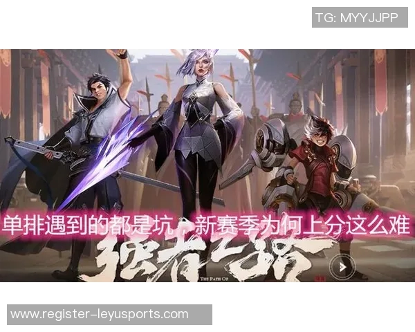 运动数据刘磊深度解析王者荣耀游戏技巧与心得分享助你快速提升段位 运动数据刘磊深度解析王者荣耀游戏技巧与心得分享助你快速提升段位