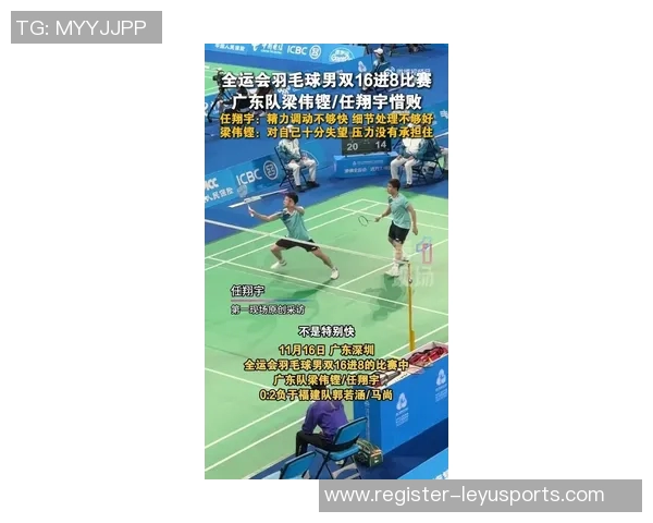 运动最新数据张伟亲授羽毛球技巧与训练心得助你提升竞技水平 运动最新数据张伟亲授羽毛球技巧与训练心得助你提升竞技水平