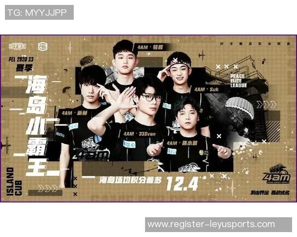 世界杯新闻和平精英战术分析:RNG快攻策略的成功与挑战探讨 世界杯新闻和平精英战术分析:RNG快攻策略的成功与挑战探讨